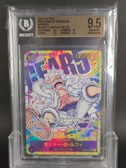 [BGS 10] 원숭이·D·루피 SEC-P OP05-119 신시대의 주역 BGS 10 Monkey D. Luffy SEC-P [OP05-119] Awakening of the New Era