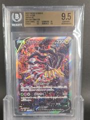 BGS 9.5】ギラティナV SR SA S11 111/100 ロストアビス BGS 9.5