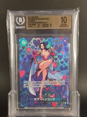 [BGS 10] 보아 핸콕 SR-SPC OP07-051 새로운 황제 BGS 10 Boa Hancock SR-SPC [OP07-051] Emperors in the New World