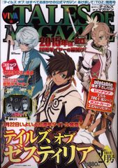 KADOKAWA 2015년 2월호 VIVA☆TALES OF MAGAZINE 1502