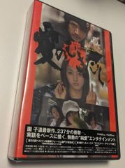 ファンクラブ限定DVD 藤井フミヤ OFF LINE OF FUMIYA FUJII 27 K0070