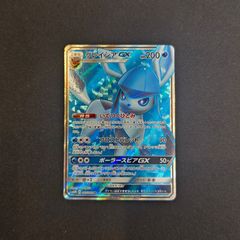 グレイシアGX SR PSA10 ウルトラムーン PSA10】グレイシアGX RR SM5M ウルトラムーン 011/066 - メルカリ