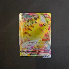 2026年最新】コロコロコミック 2月号 ピカチュウの人気アイテム - メルカリ