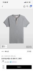 SATUR ワッフルヘンリーネック Tシャツ M - メルカリ
