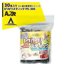 알케이 윌 필리피리스틱 30 개입 동물 기피제 흙으로 돌아가는 수해용 자재 WAI-502-008 PS-30S
