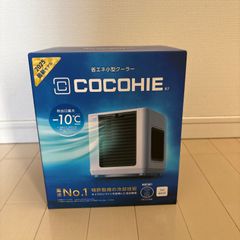 ここひえ R7 2025年活性炭フィルター上位モデル 本体 冷風機 省エネ