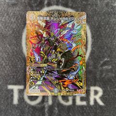 遊戯王 天叢雲之巳剣(アマノムラクモノミツルギ) プリズマティック