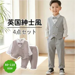 ☆ 80cm ☆ キッズスーツ 男の子 上下セット スーツ キッズ キッズスーツ フォーマル 結婚式 子供服 子供スーツ 入園式 入学式 フォーマルスーツ セットアップ 子供 子ども ジュニア おしゃれ かわいい イベント 発表会 お祝い お出掛け