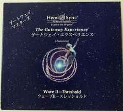 Hemi-Sync The Gateway Experience CDセット - メルカリ