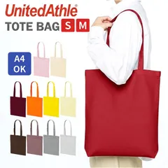 ☆ Mサイズ ☆ デイリー フラット トートバッグ Sサイズ Mサイズ ユナイテッドアスレ トートバッグ 1406-01 トートバック 肩掛けバッグ エコバッグ サブバッグ エコバック 小さめ レディース メンズ A4 通学 通勤 無地 シンプル 綿100%のサムネイル