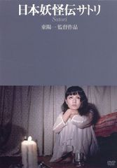 LP】割礼 Katsurei ネイルフラン Nailfran 1989年 - メルカリ