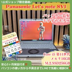☘外出先で通信SIMフリー‼️Mouse Mpro☘️Core i5第8世代☘️メモリ