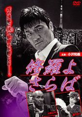 ASAKURAセミナー すべては株高に繋がる DVD - メルカリ