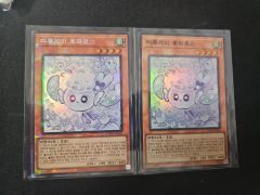 遊戯王 綿毛トークン 2枚セット 怒り顔のみパラレル(にっこり顔は