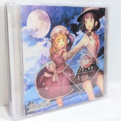 未開封 メルト melt supercell 初音ミク ボーカロイド ボカロP ryo