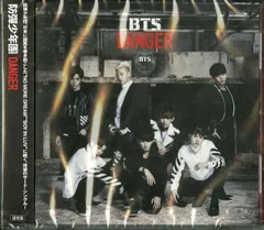 2026年最新】bts dangerの人気アイテム - メルカリ