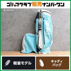 軽量モデル 人気カラー】ピン PING SUSTAINABLE キャディバッグ CB