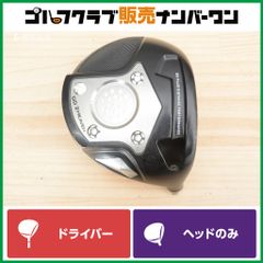 激飛びスプーン！KAMUI DAT55G 14.5度 ツアーAD BB-7X 激飛びスプーン！KAMUI DAT55G 14.5度 ツアーAD BB-7X - メルカリ
