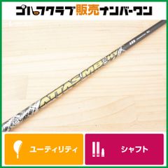 アッタスMB HY 65R キャロウェイスリーブ付 5U用 - メルカリ