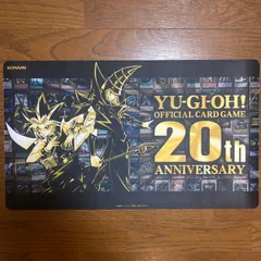 2026年最新】遊戯王20th anniversary setの人気アイテム - メルカリ