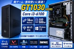 6/15日までの限定出品【DELL OPTIPLEX3010】PC一式セット売り - メルカリ