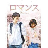 ザ・ロイヤルファミリー DVD 全5巻 全巻セット 全9話 妻夫木聡 目黒蓮