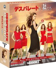 美品 デスパレートな妻たち DVD ボックスセット シーズン1-5 BOX