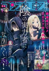 中古】邦楽DVD Novel Core / ”BRAIN LAND”at K-Arena Yokohama - メルカリ