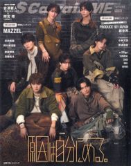 中古】クリアファイル 集合 A4クリアファイル4種セット 「進撃の巨人