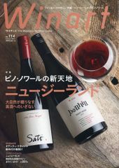 クリアカード　コースター　切間創一　嘘喰い　キャラウムカフェ　コラボカフェ 中古】アクリルスタンド・アクリルパネル D.斑目貘＆切間創一(キャラ