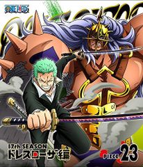 [중고-아주 좋아]ONE PIECE 원피스 17TH 시즌 드레스 로자 편 piece.23 [Blu-ray]