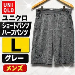UNIQLO ユニクロ ショートパンツ ハーフパンツ グレー メンズ L