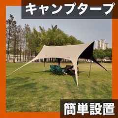 TOMOUNT HARU TARP TC ダークグリーン タープ - メルカリ