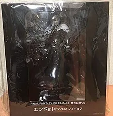 【中古】ファイナルファンタジー リメイク[FINAL FANTASY VII REMAKE]発売記念くじ エンド賞 セフィロス フィギュア FF7
