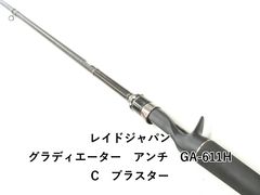 グラディエーター アンチ ブラスター osp スティーズ ジリオン