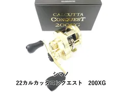 シマノ 22カルカッタコンクエスト　200XG (04-9403230003)のサムネイル