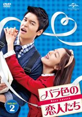 薔薇の葬列 HDニューマスター版 DVD レンタル落ち - メルカリ