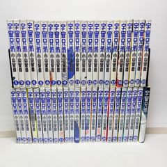宇宙兄弟 1〜45巻 全巻セット （33巻は欠品）小山宙哉 講談社 まとめ