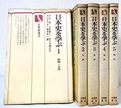世界魔法大全 6冊全巻セット 国書刊行会 及び The tree of life - メルカリ