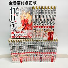 バリバリ伝説 全巻セット 全1-38巻 【全巻初版】 しげの秀一 - メルカリ
