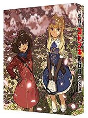 [중고] 광야의 코토부키 비행대 완전판 Blu-ray (특장 한정판)