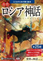 期間限定お値下げ！早い者勝ち！ ロシア語の本 - メルカリ