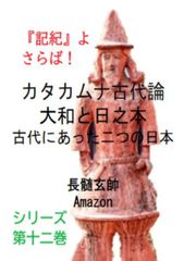 セネカ 道徳書簡集（全） 東海大学出版会 - メルカリ