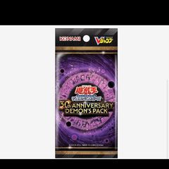 遊戯王 30th Anniversary Demon's Pack 3パック - メルカリ
