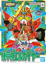 元祖SDガンダムワールド 機甲神エルガイヤー 0091 - メルカリ