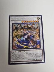 アジア版】遊戯王 コミックキャット プリズマ 1枚 - メルカリ
