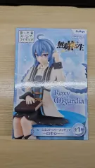 未開封) 無職転生 ロキシー・ミグルディ・ヌードルストッパー フィギュア