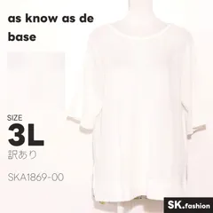 訳あり as know as de base トップス Ｔシャツ　半袖　スリット　ドッキング　切り替え　花柄のサムネイル