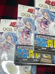 2026年最新】遊戯王 プロモ 未開封の人気アイテム - メルカリ