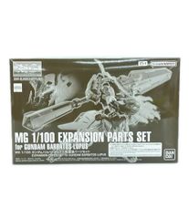 バンダイ 機動戦士ガンダム鉄血のオルフェンズ MG 1/100 ガンダムバルバトスルプス用 拡張パーツセット プラモデル